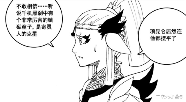 镇魂街|镇魂街最新话：坎大人的野心显露，为了权力，他甚至毒倒了大御天