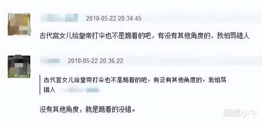 明星|让助理跪着换鞋、跪着撑伞，明星“高人一等”的待遇，越来越荒唐