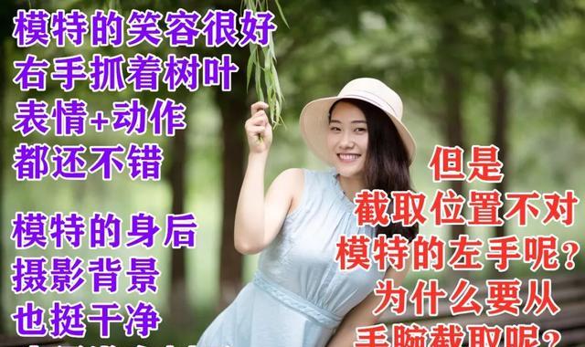 人像摄影问题集锦,新手拍照引以为鉴,正确的方法在后面