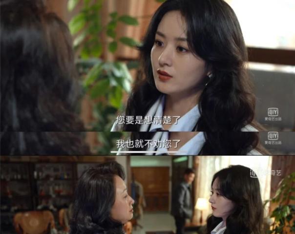 小三|冯遇被强势女人吃得死死的!前妻在放长线钓大鱼,金宝还是嫩了点