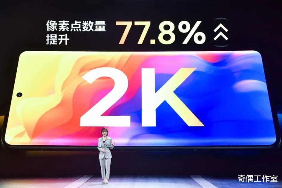 Java|iQOO 11发布，3799元起，2K直屏的骁龙8 Gen2旗舰！