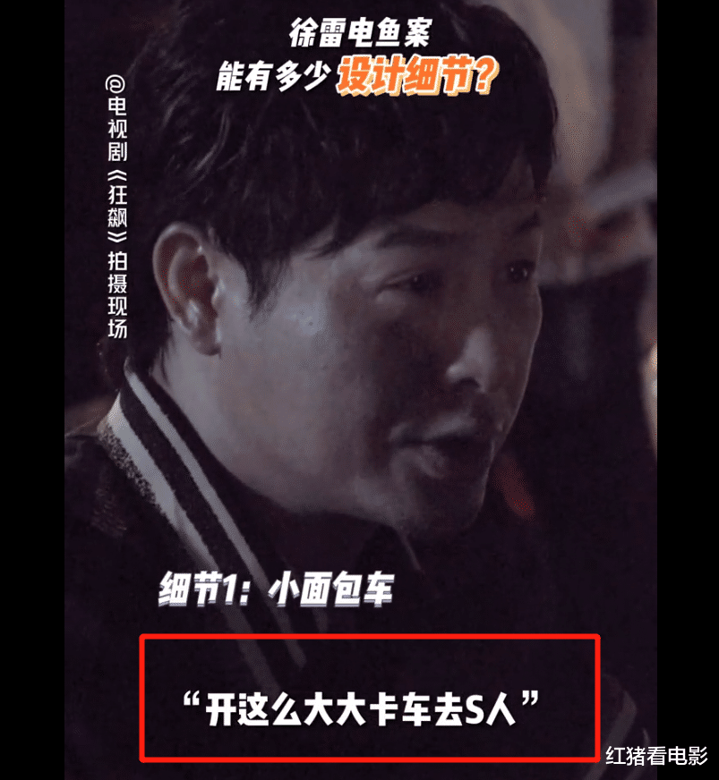 狂飙|《狂飙》最大的“怪相”，为什么观众会一致共情“反派”？