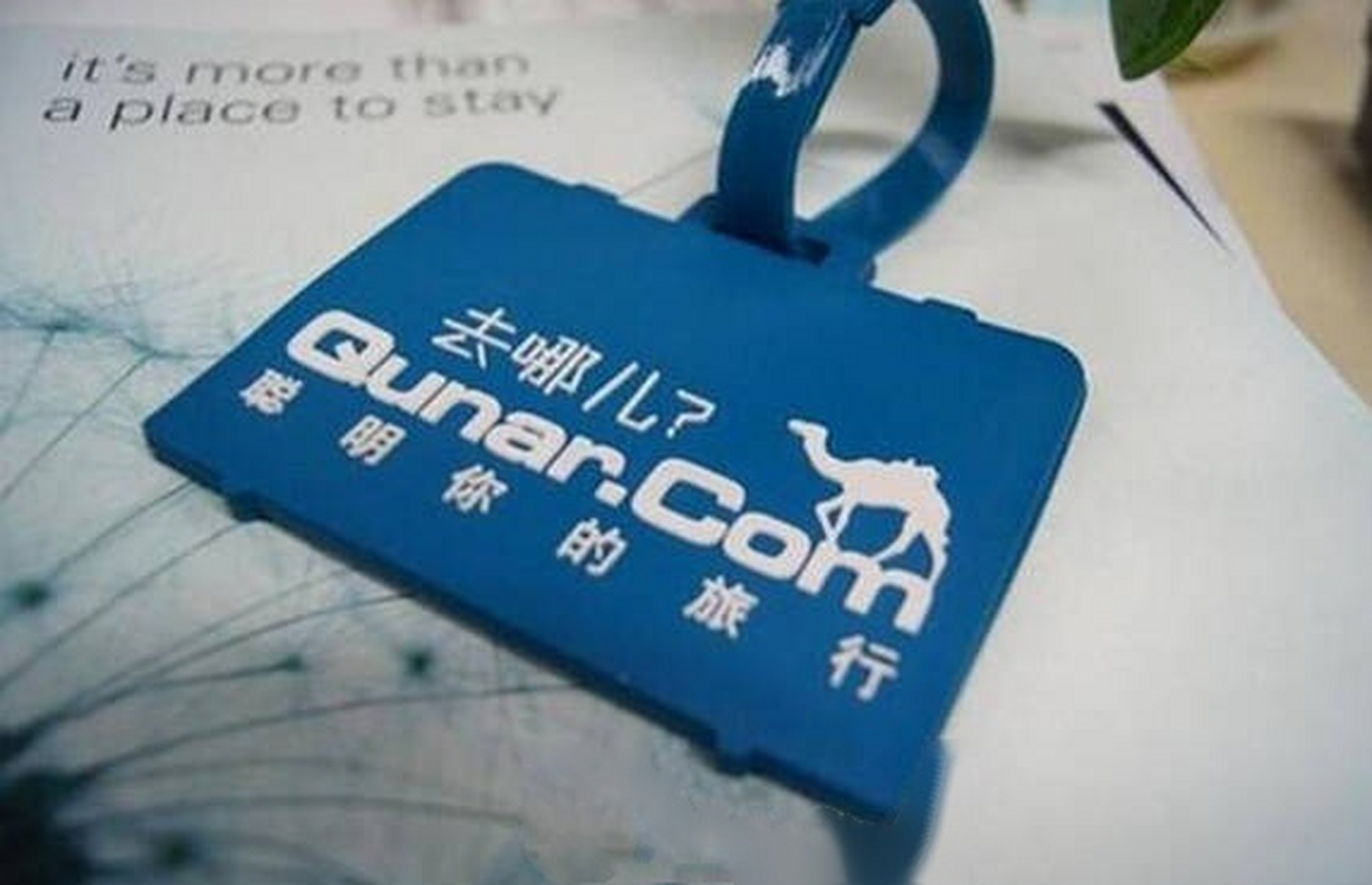 浏览器|2023年了,去哪儿还在利用大数据杀熟?官方回应