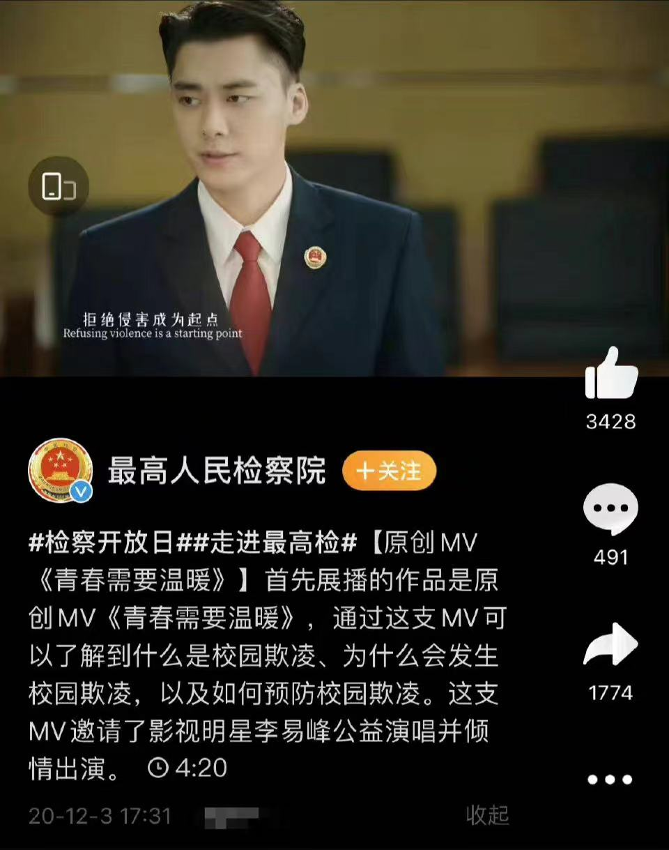 李易峰|李易峰被曝嫖娼！央视中秋晚会将其除名，本人多次上线却没辟谣