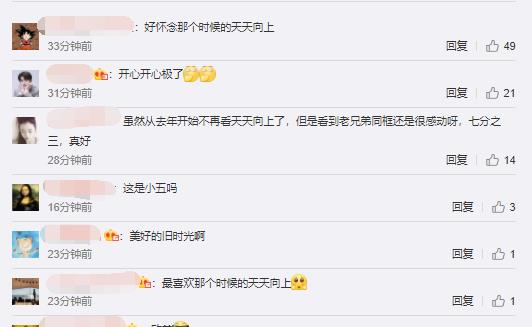 金恩圣|矢野浩二晒天天兄弟聚会照，金恩圣携张檬到场，欧弟比耶引回忆杀