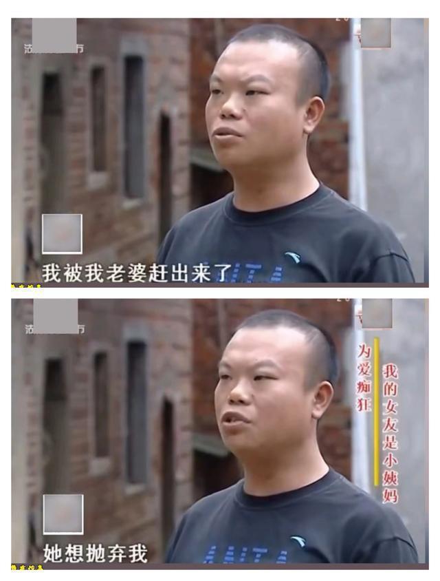 少妇与小伙私奔，多年后成为笑话