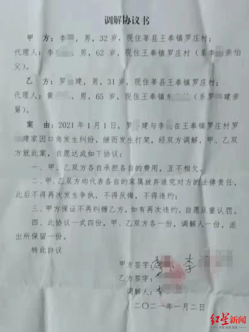 ?男子酒后持刀到情人家“讨说法”,女方公公夺刀捅刺致其死亡获刑6年 !