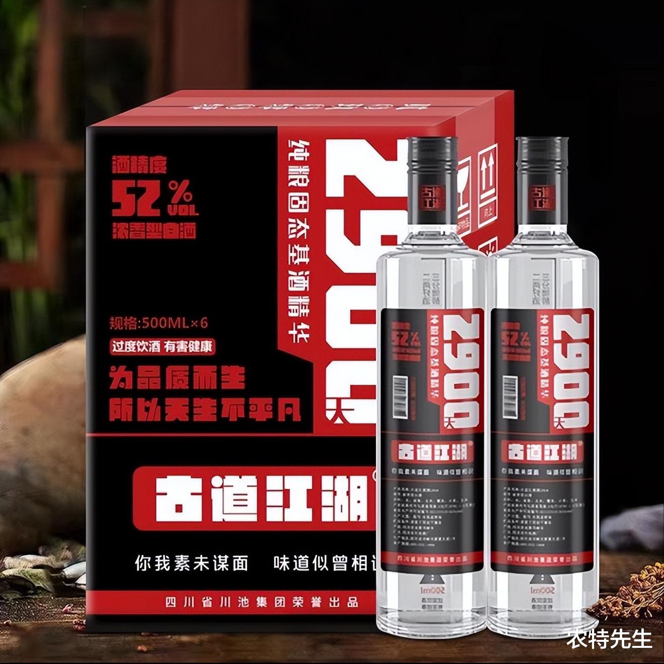 经央视曝光,“供”酒竟是噱头假酒,身边一半人都被骗过
