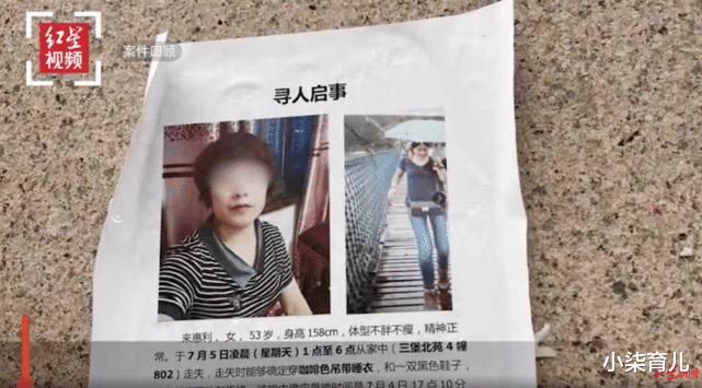 “杭州杀妻案”643天后,二审开庭,更多残忍细节曝光...