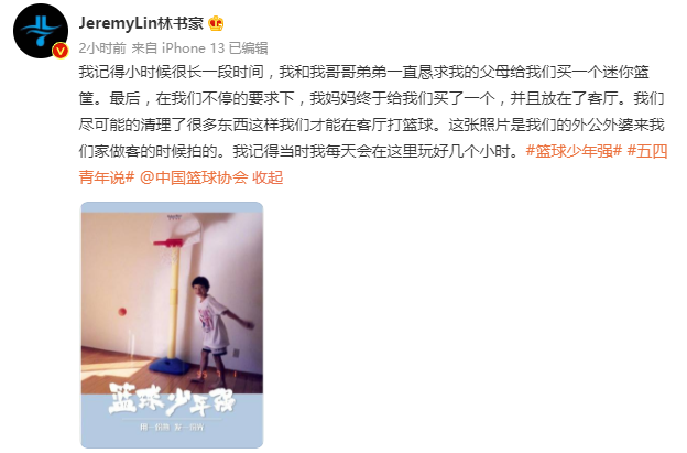 女篮|五四青年节这天，姚明部署，中国男、女篮球员密集发声