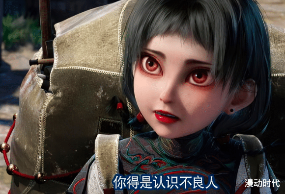 白展堂|画江湖之不良人5:佟掌柜乱入,弟弟莫非是白展堂?