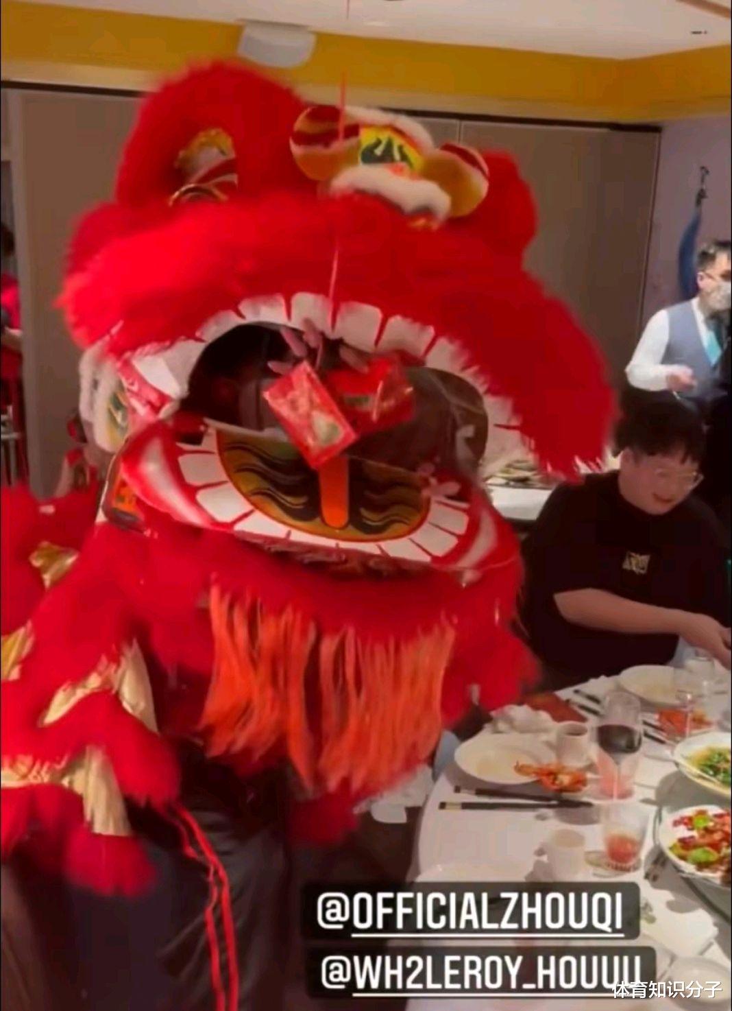 周琦|周琦吃年夜饭被打扰！一头红狮子冲进来要红包，周琦故意钓着不给