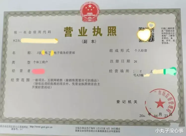 创业|从阿里离职后，身边同事最多的归宿是个体户