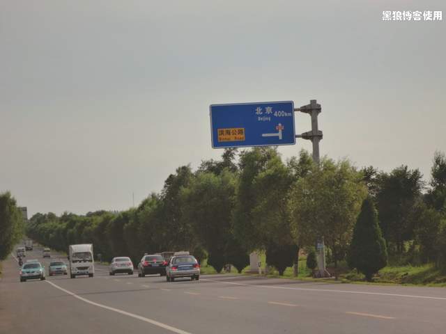 骑行|骑行长春（第三天，有些疲惫）