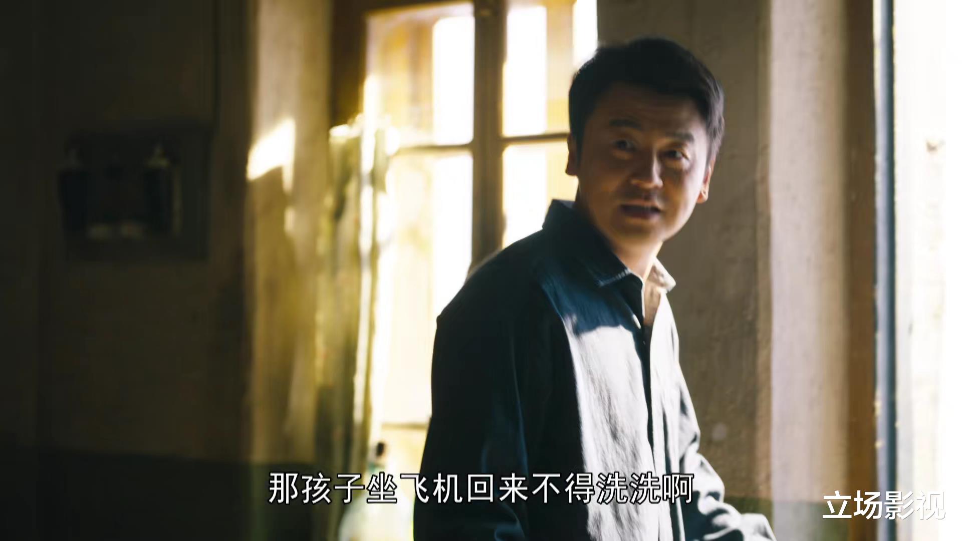 周楠|看了43集《人世间》,我心情复杂,写下这篇文章,周楠的结局让人泪目