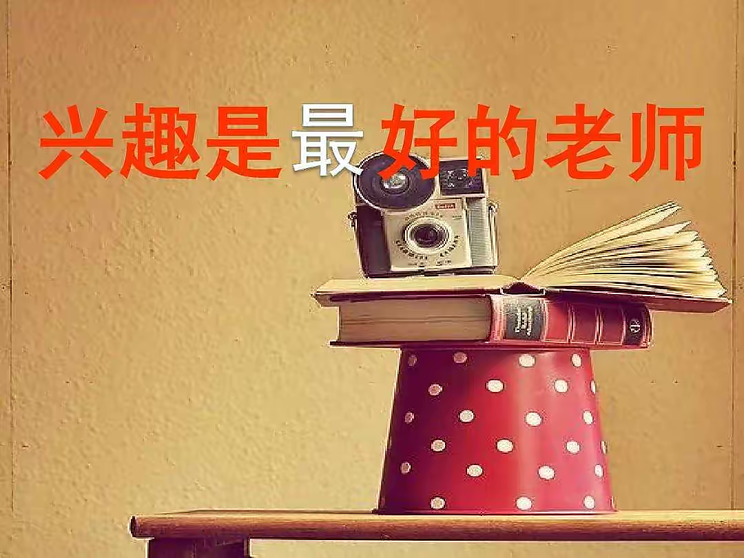 亚马逊|0基础小白也能转行做数据分析师？一文教会你判断