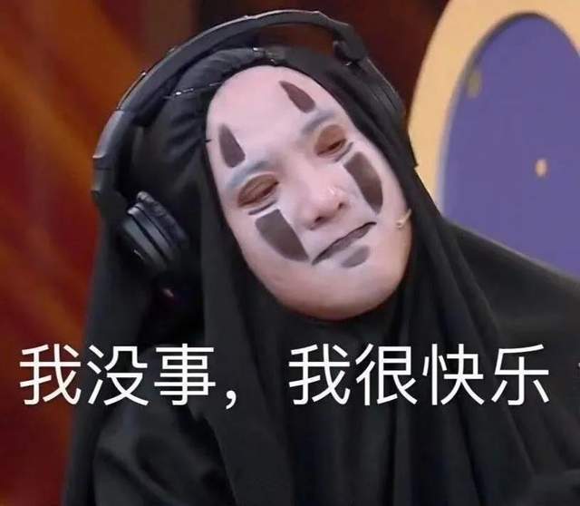 春晚|春晚明星5大嘴瓢瞬间：马丽把艾伦叫成大春，撒贝宁说错广告主名