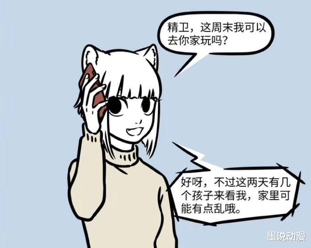 |非人哉：九月去做客，精卫家被鸟包围，吃个蛋黄酥都成难事