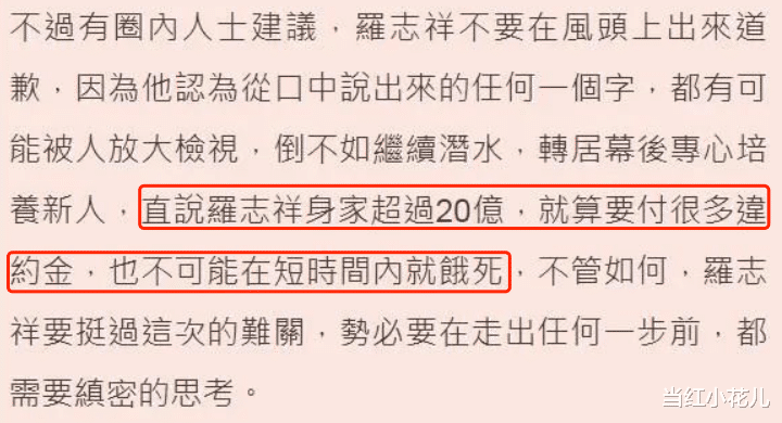 大S|这么缺德，把明星得罪完了