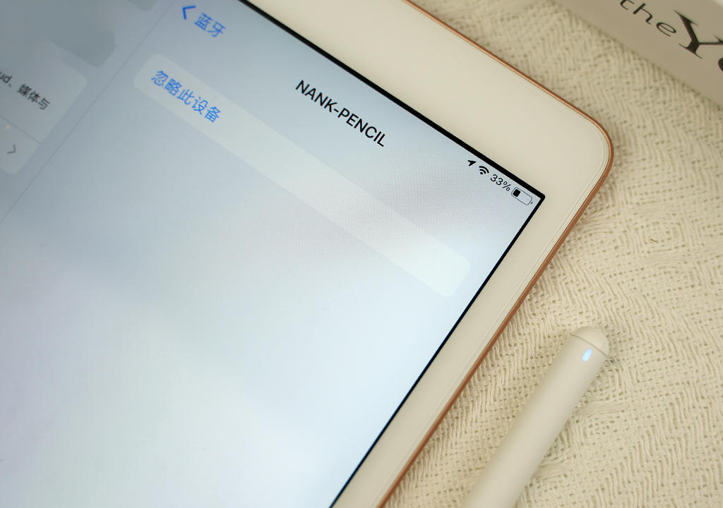 iPad|iPad的最佳拍档！支持磁吸充电的南卡Pencil升级新体验