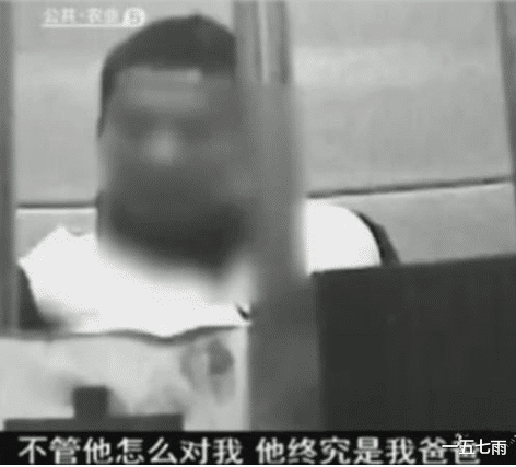 90后少女多次遭父亲性侵,并称:不管怎么样,他始终是的我父亲