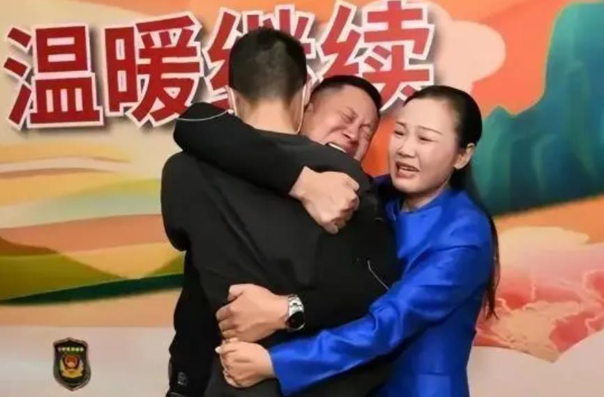 豪门明星|被拐25年梅志强认亲成功,众多寻子家长寻求曝光,曝买家身价上亿