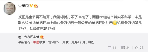 祖耶夫|中超4消息：张琳芃暂时离开，谭凯元国外试训，李学鹏或无球可踢