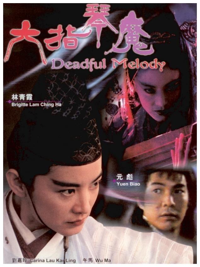 武侠|鼎鼎大名的10大经典武侠电影，《新龙门客栈》第五，前三足以封神