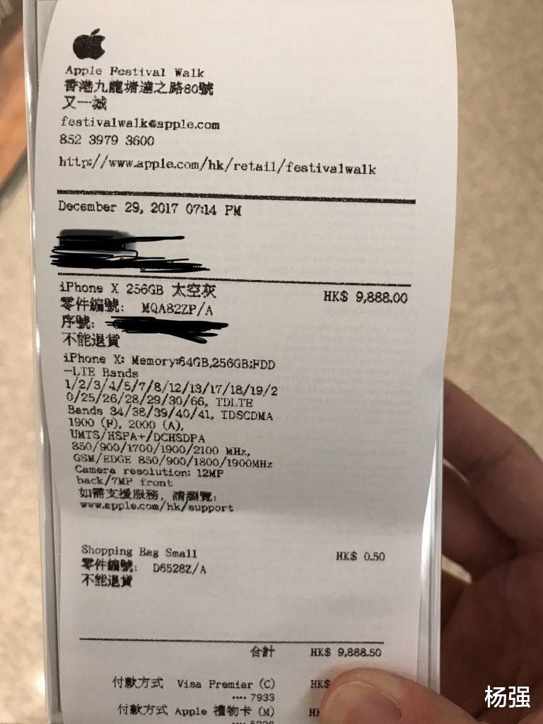 |平台租全新iPhone转手就卖掉?遇到这样的机器再便宜也别买