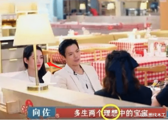 郭碧婷|生育机器?曝郭碧婷备孕三胎,获向太宠爱却没话语权,表情露后悔