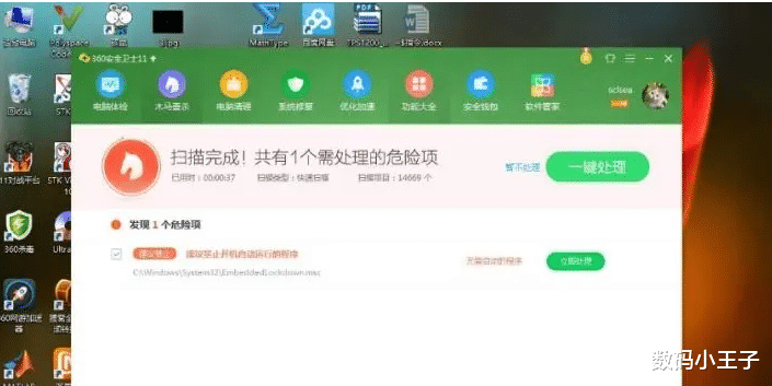 软件|很多人都说Windows电脑一旦装了360软件，广告弹窗会让电脑报废？