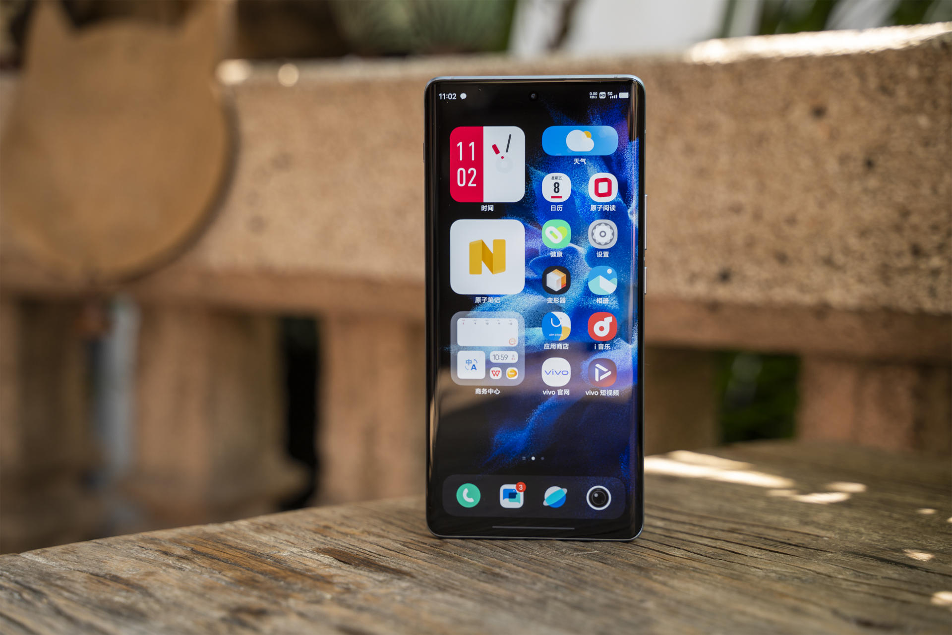 大屏|顶级好屏幕，观影更尽兴，vivo X Note配置拉满了，体验自然好