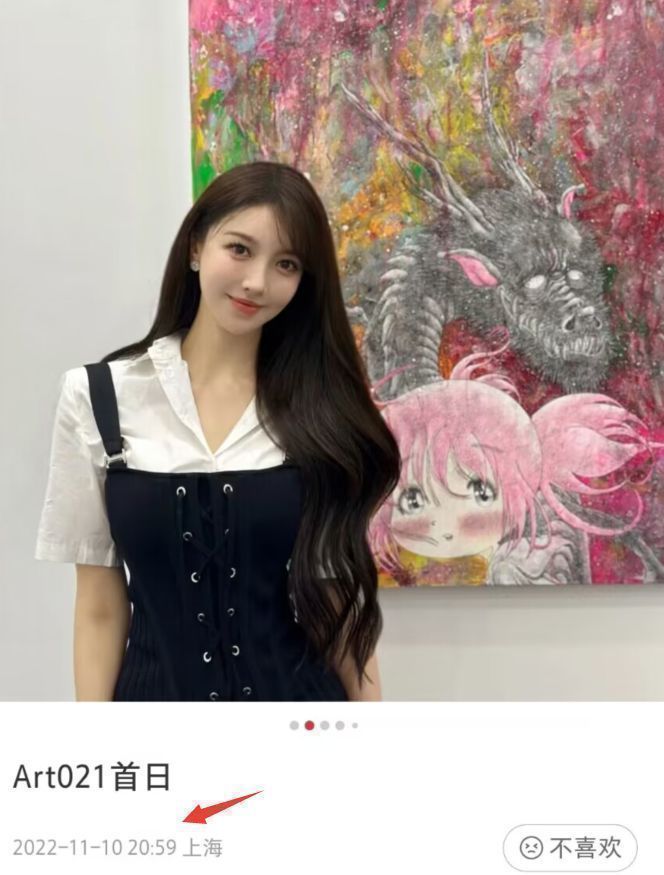 黄晓明|黄晓明叶珂恋情再添实锤，为避嫌与好友分开合影，网友：好般配