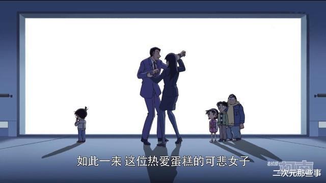 |柯南漫画最新话：又一位新角色知道柯南的身份？小兰这也太惨了