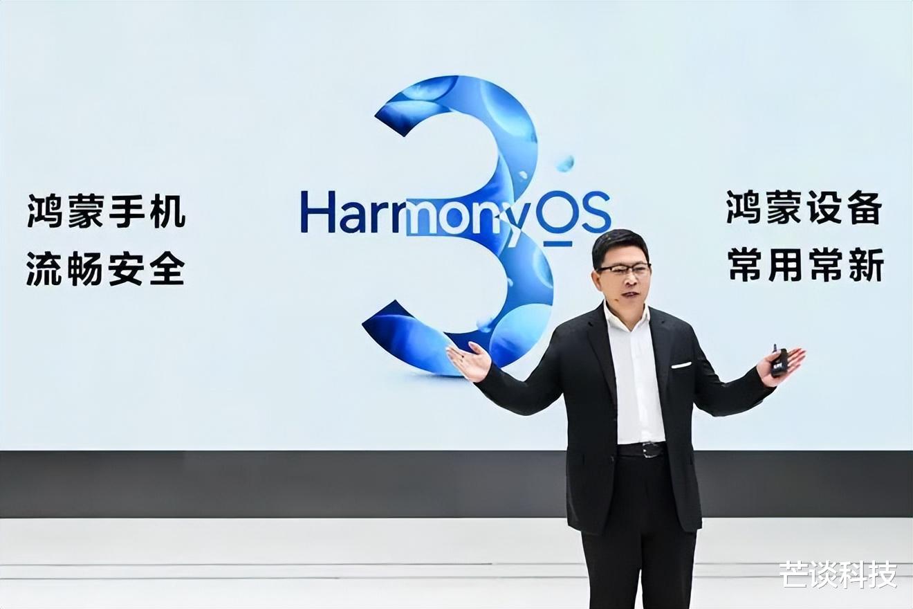 华为鸿蒙系统|真正的鸿蒙出现！王成录发布深开鸿系统，自研系统突飞猛进
