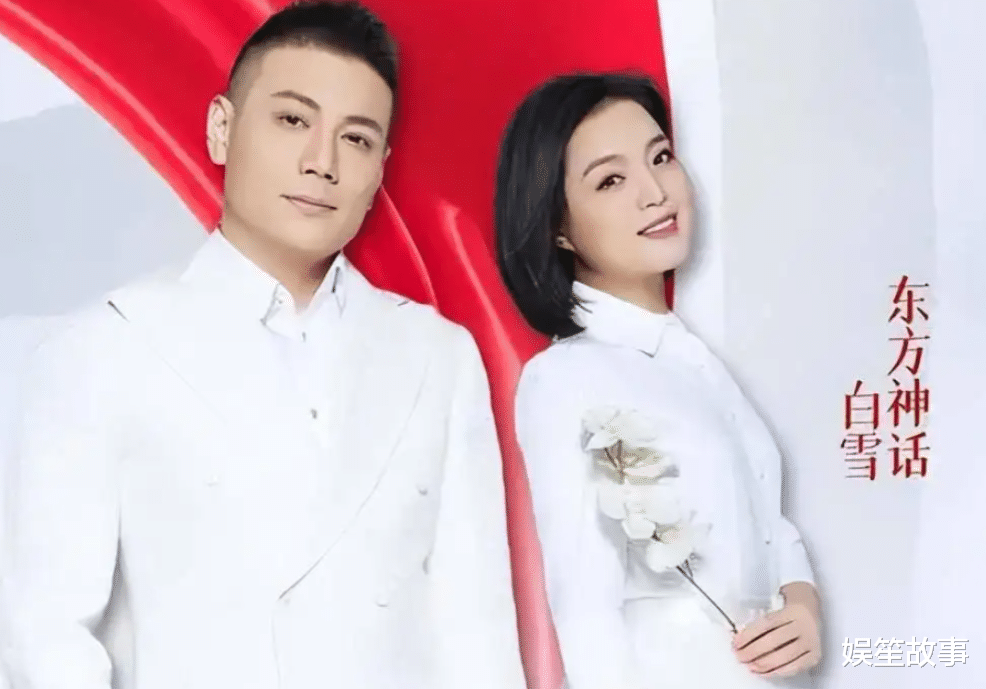 白雪|歌手白雪:一段失败的婚姻,45岁再嫁小8岁老公,如今过得如何?