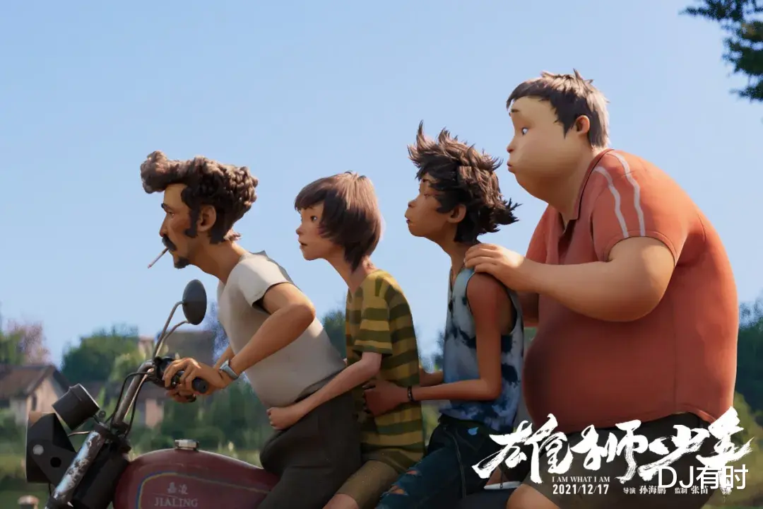雄狮少年|雄狮崛起，少年发光