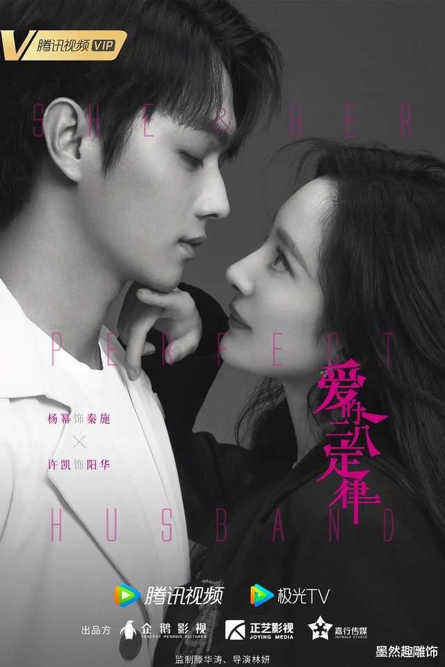 冉莹颖|将在暑假上线的5部剧,刘亦菲杨幂各1部,肖战《玉骨遥》也要来了