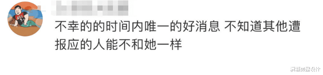 重症高峰将来临！令人愤怒的一幕出现了，他们盼着同胞遭遇不幸