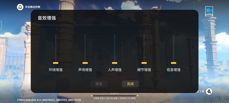 小米科技|iQOO 10 Pro评测：200W闪充旗舰，自研技术成亮点