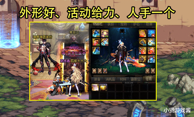 红眼|DNF：韩服角色数量前15排名！“十剑”均在其中，红眼绝迹成笑话