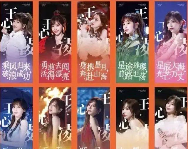 王心凌|王心凌荣获《乘风破浪的姐姐3》年度总冠军,不出意外,实至名归