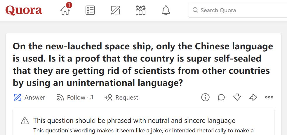 真没想到美版知乎上居然有这个问题:中国空间站为什么只用中文?