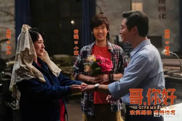 航海王|《哥，你好》抄都抄不好，观众看了都想脐带绕颈而死