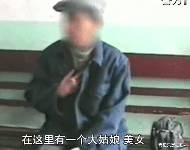 丈夫被情夫气死,妻子为报仇将情夫分尸,2016年妻子讲述杀人经过