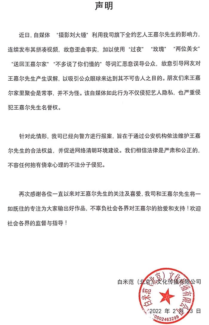 宋雨琦|太惨了！宋雨琦疑似因为与王嘉尔的绯闻，退出《奔跑吧》第十季