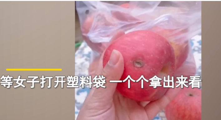 河南一女子在回家途中,看到路边摊在卖苹果,又大又有光泽,价格也实惠,就买了一袋
