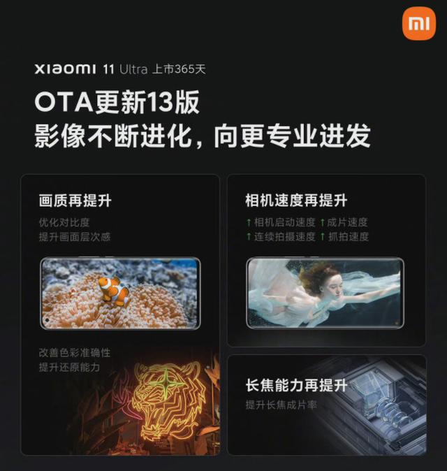 ota|手机「早买早享受」的时代,已经过去了