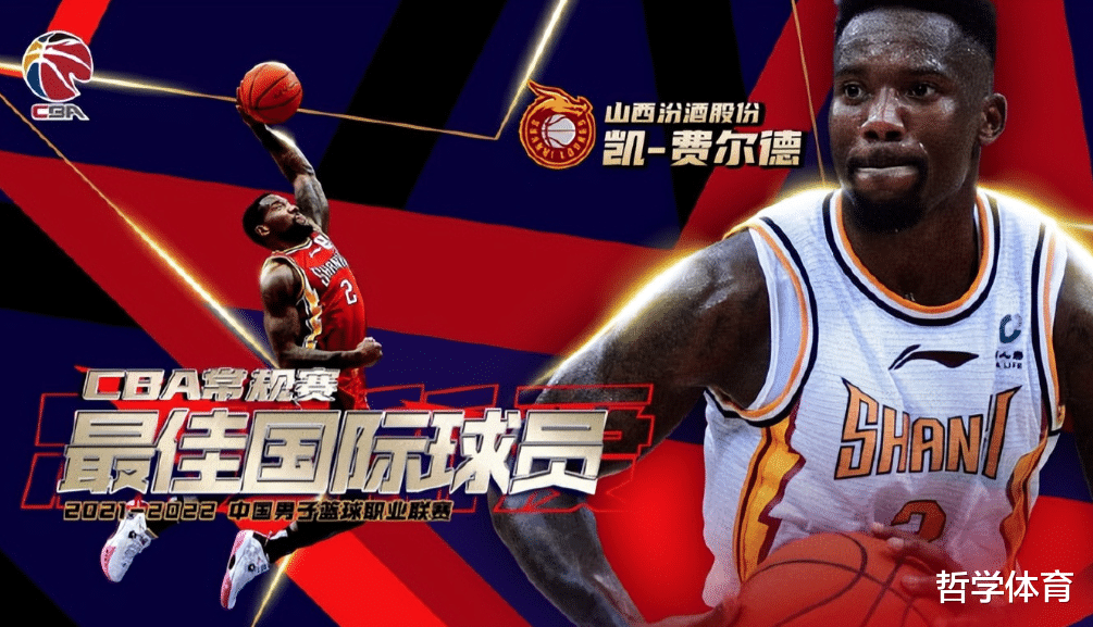 广东男篮|CBA常规赛9项大奖全部出炉！王博最佳主教练，胡金秋MVP