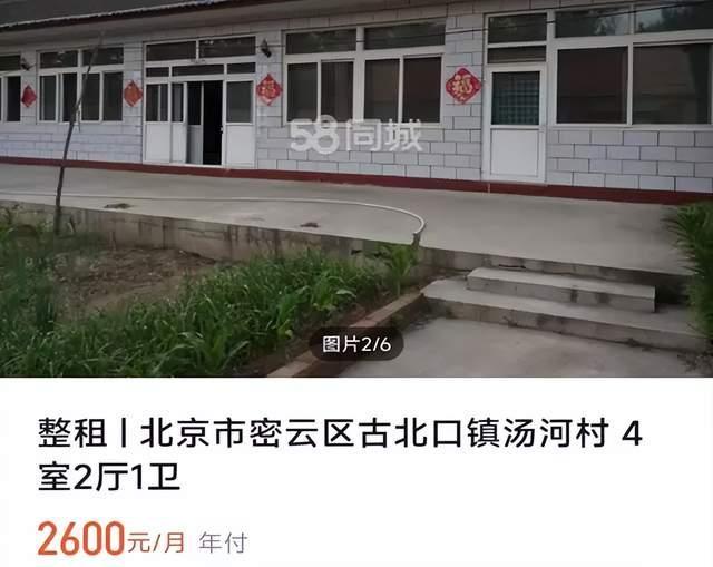 90后夫妻7次创业失败,带着全家七口一起“家族式北漂”!